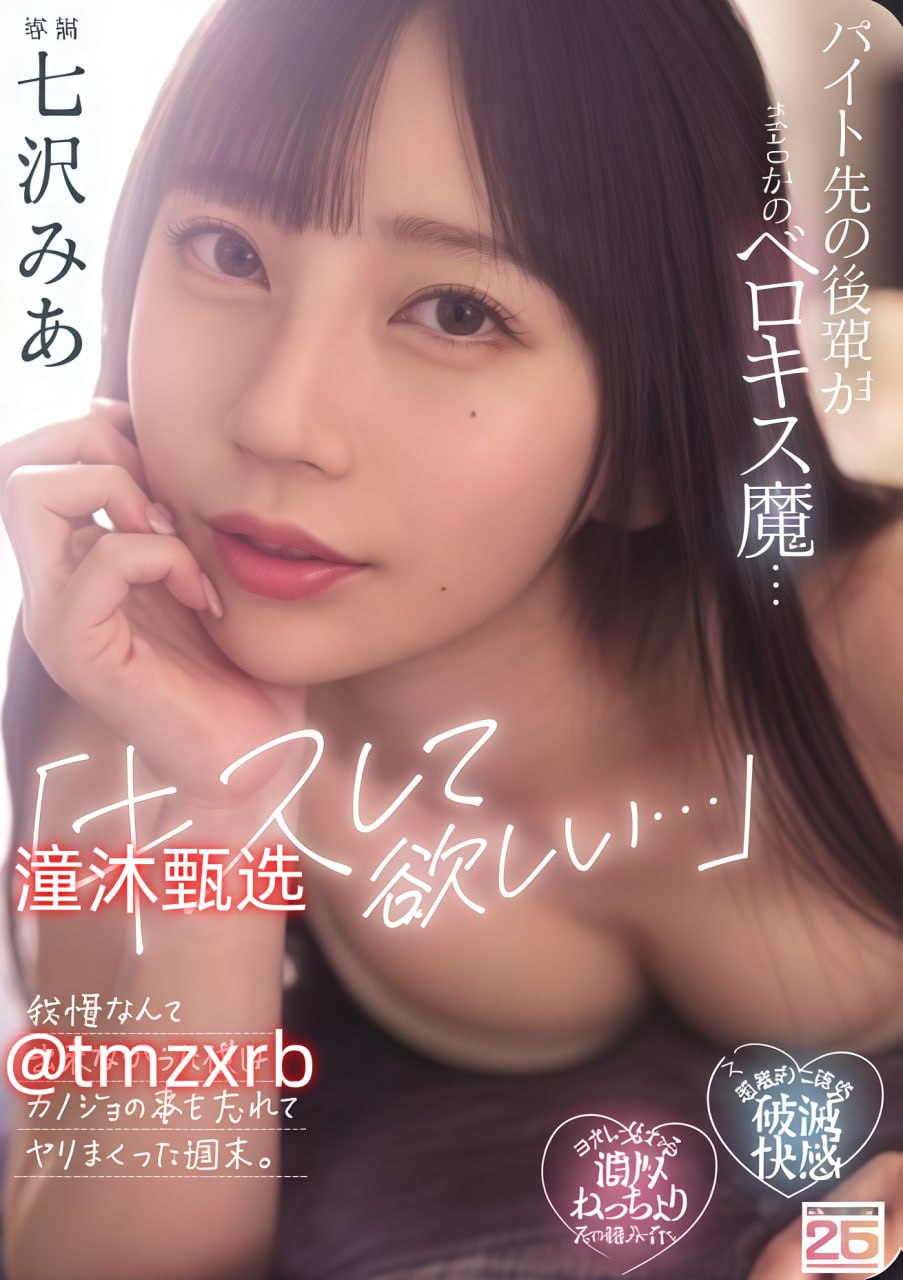 小向美奈子AV下载,メイリン モデルコレクション メ,观看免费无删减完整版